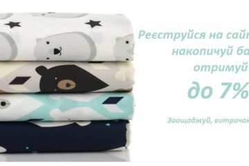 Своими руками фон
